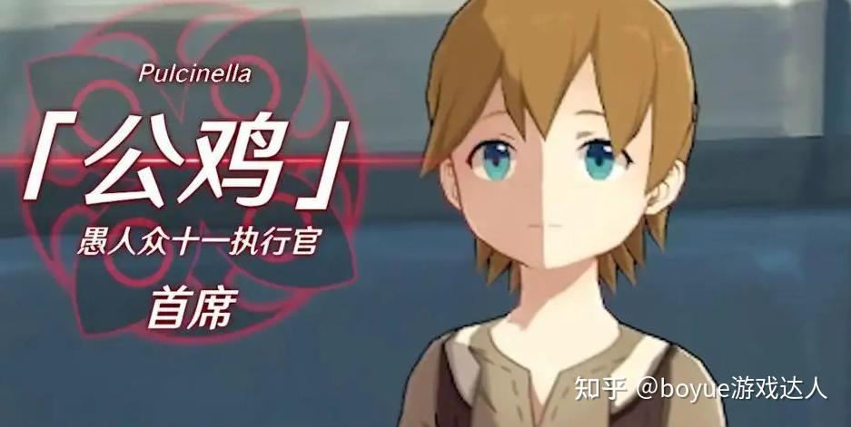 原神愚人众执行官"富人",或曾为璃月人,因钟离不给摩拉而叛变