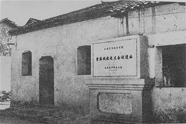 刘店秋收起义指挥部旧址确山刘店秋收起义指挥部旧址,位于确山县朗陵