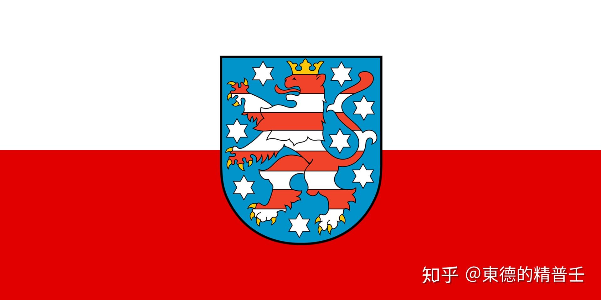 特维尔公国国旗图片