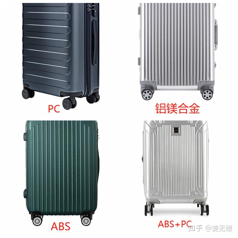 旅行箱品牌排行榜推荐 v2-52186ea9994a39464b6e2223beca2139_r.jpg