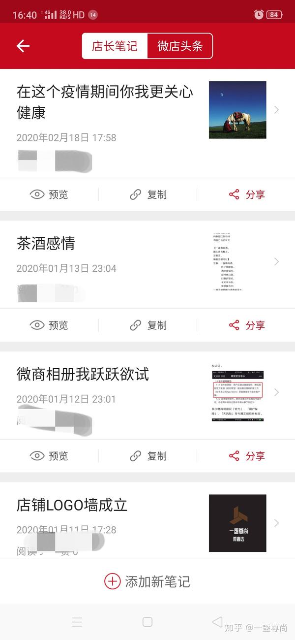 微信转发朋友的朋友圈_微信发朋友圈不被转发_转发转发朋友圈
