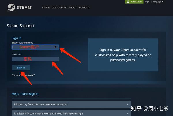 Steam 登陆ip查询 Steam查看历史登录ip Steam找回密码ip地址