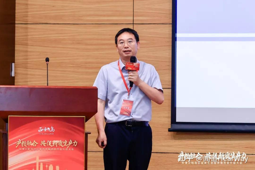 天津大学党委常委,副校长王天友第三是科研的融合.