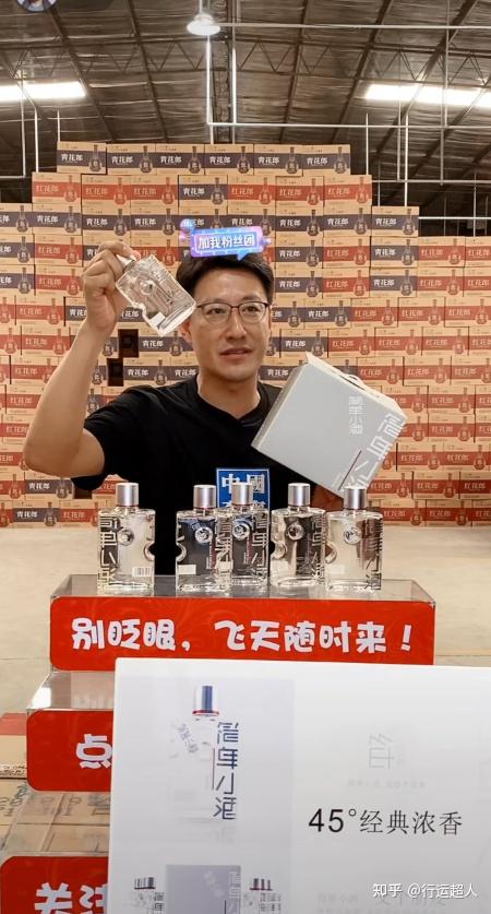 于震抖音直播简单小酒