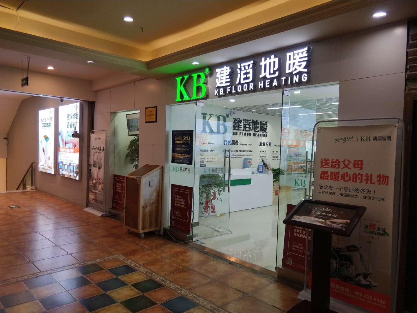 浙江杭州需不需要装地暖?地暖的优缺点是啥?