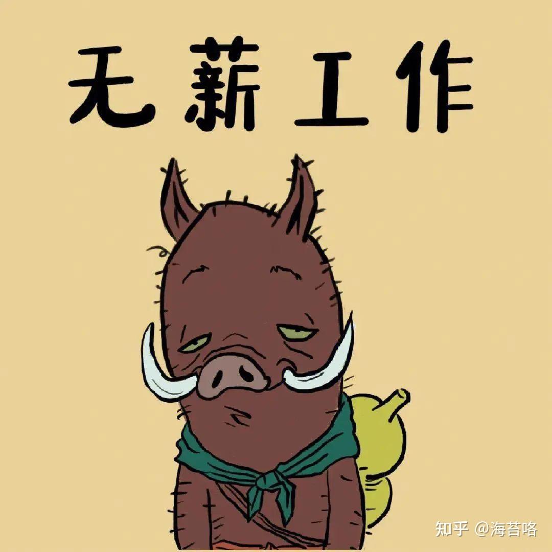 “翻不过的浪浪山”为何能够引起共鸣？ - 知乎