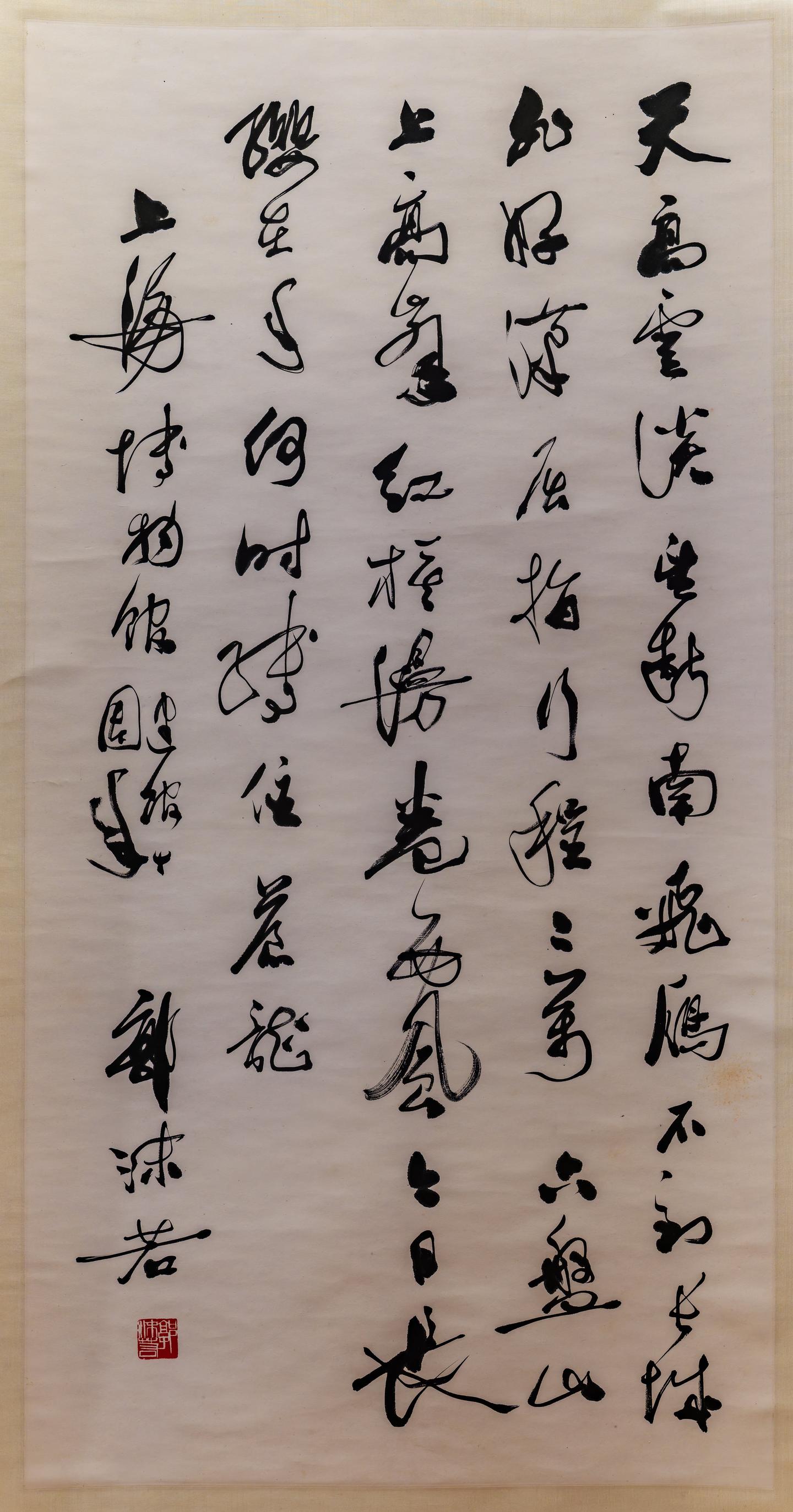 上博东馆第二轮书画高清全纪录：中国历代书法馆（清代至今） - 知乎
