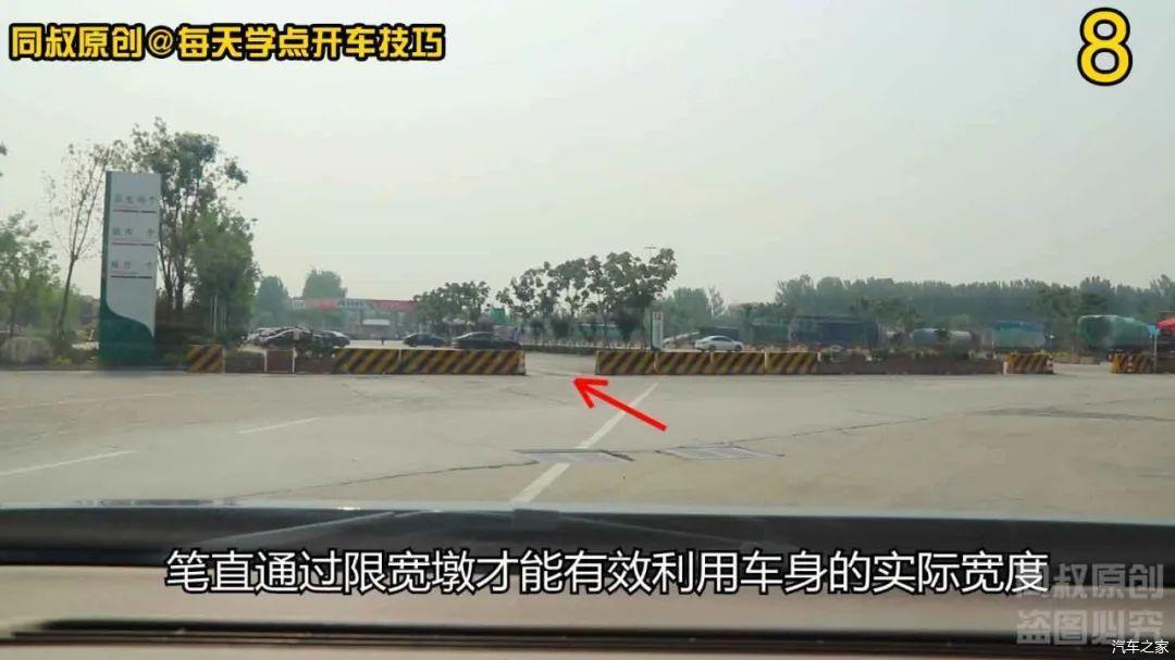 三步法通过限宽墩技巧，学会这个方法，单侧5厘米也能顺利通过 - 知乎