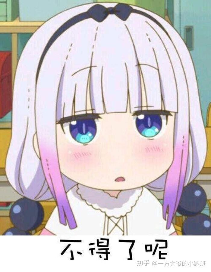 在托尔和康娜到来之前,小林的工作又忙又累