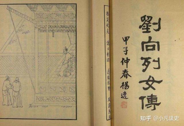 碧草见证