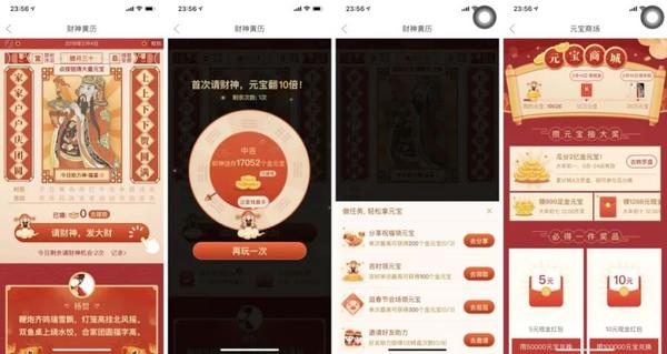 翼支付免费下载_翼支付免费下载安装_翼支付免费下载安装交生活费