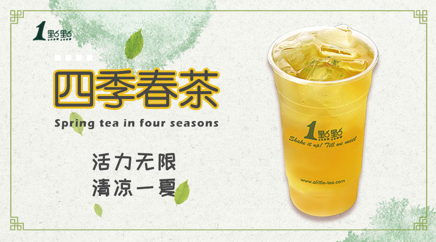 一点点奶茶成品图片 v2-52270a5ccca6957924ea58f45efdfa45_r.jpg