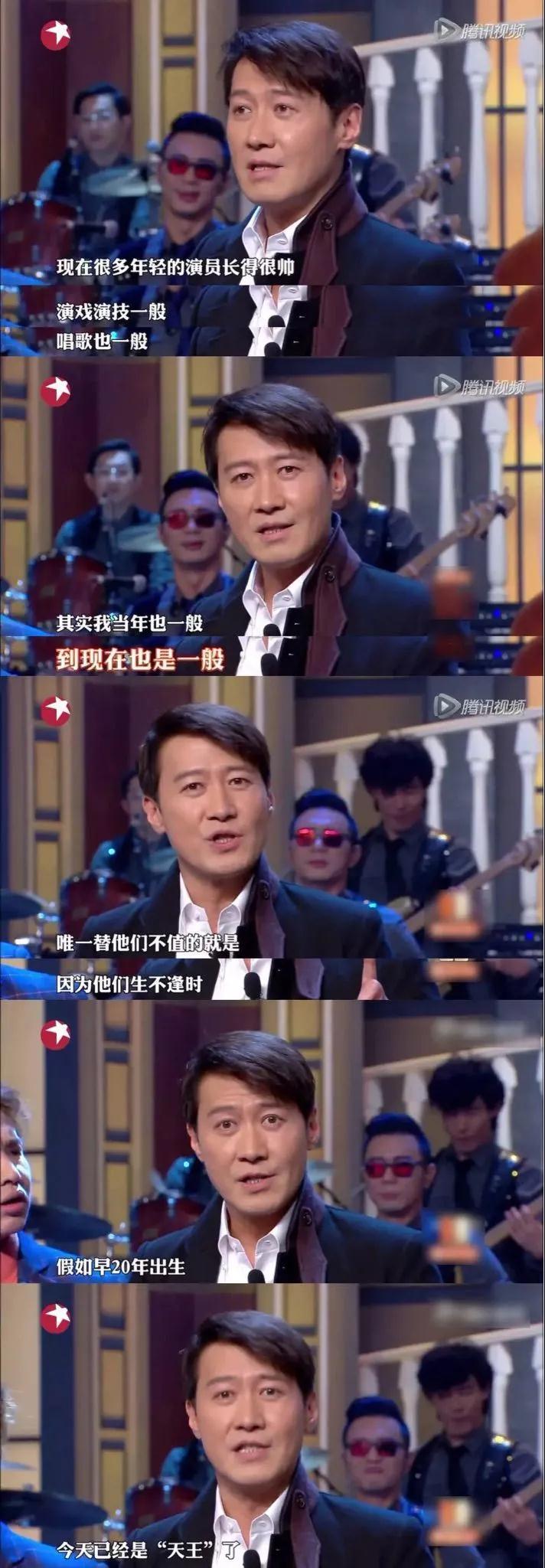 陈可辛,吴君如,章子怡,孙红雷都曾评价过黎明是个单纯直白的男孩.