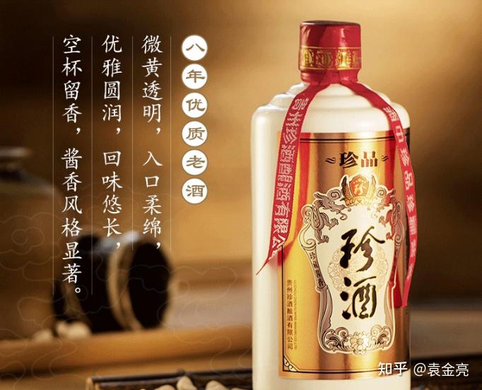 珍酒珍五喝完头疼是买到假酒了吗厂家我好冤枉