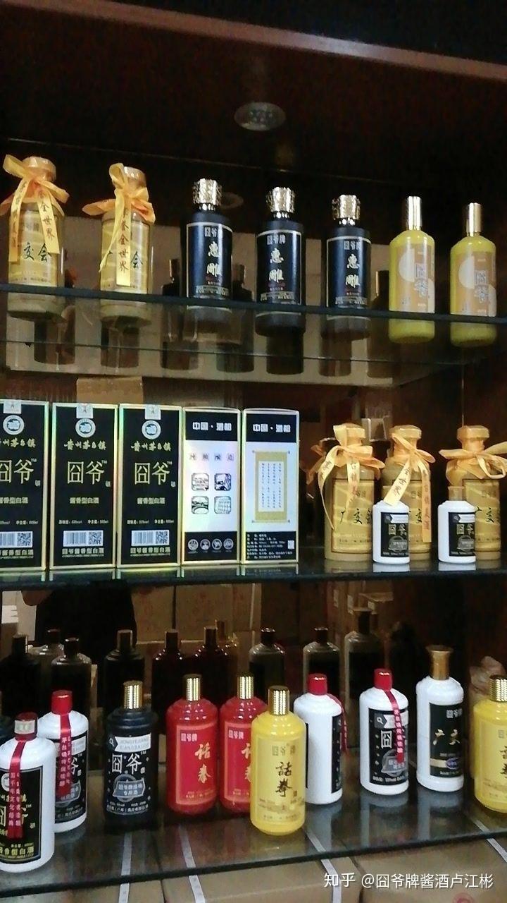 囧爷酒罗泰商业模式36式第三十一式