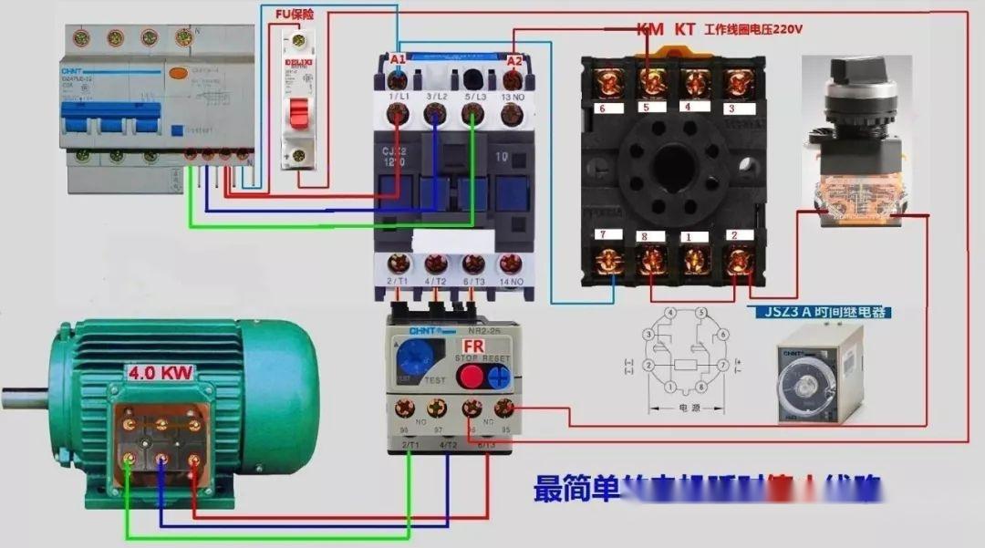 长动控制电路图实物图图片