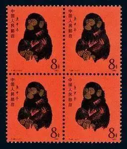 珍貴藏品 北京郵票1980年T46庚申年猴票
管理番号ks/18 猴票_T46庚申年猴票_第一轮生肖1980年猴邮票_点购收藏网