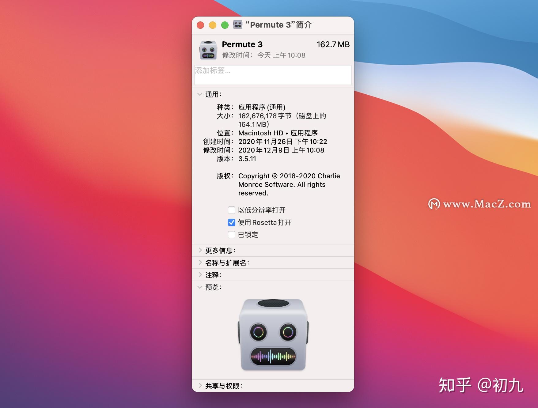 applerosetta2苹果m1是什么m1通用型应用通过rosetta2怎样运行