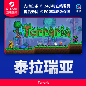 泰拉瑞亚 官方推出模组工具 正式把创造的钥匙交给玩家 知乎 泰拉瑞亚 官方推出模组工具 正式把创造的钥匙交给玩家 知乎