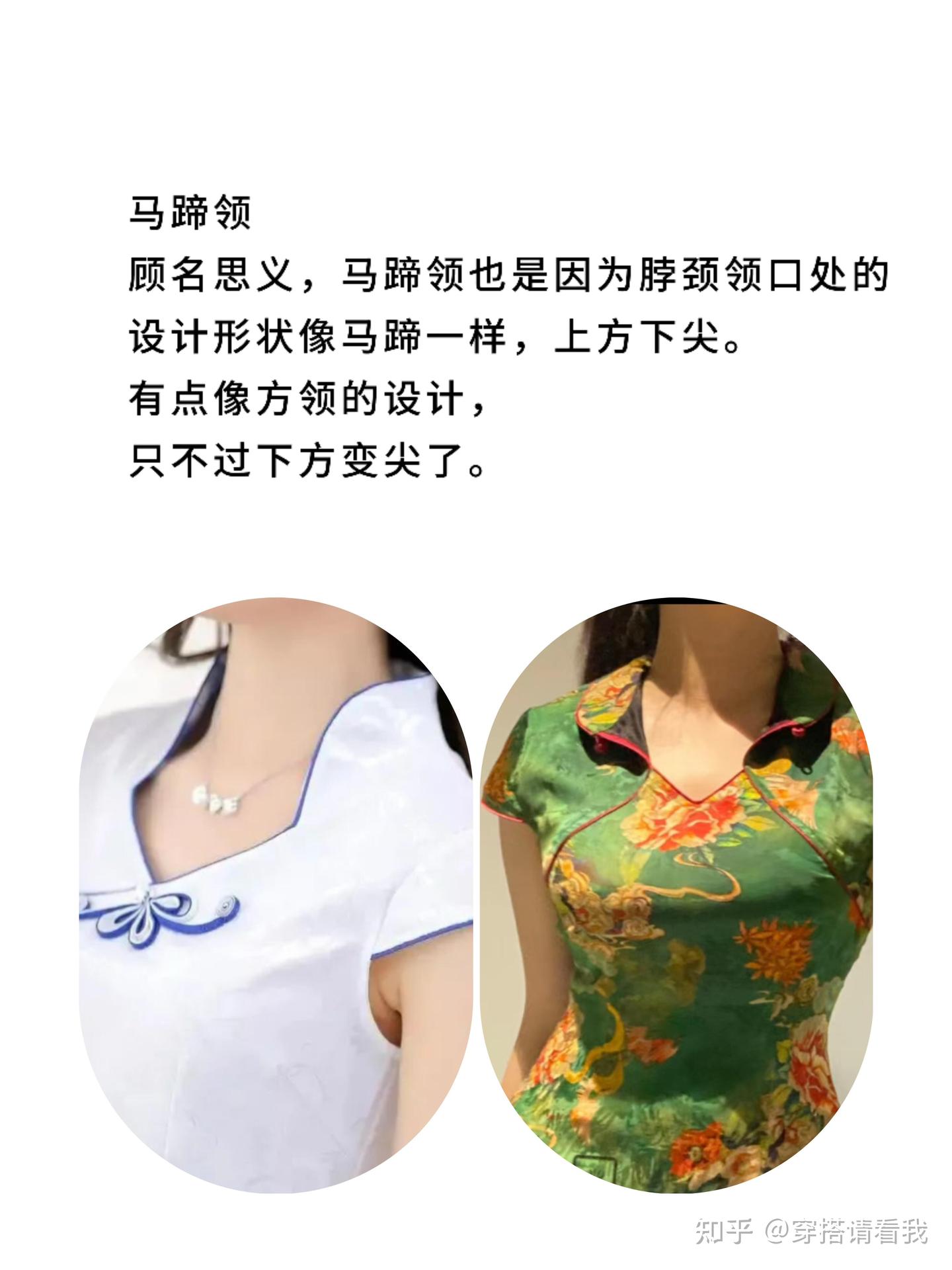 新中式元素|带你了解新中式的12种领型 - 知乎