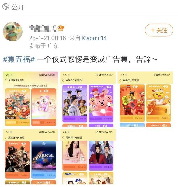 今年的支付宝集五福,玩得我要裂开了- 知乎 今年的支付宝集五福,玩得我要裂开了- 知乎