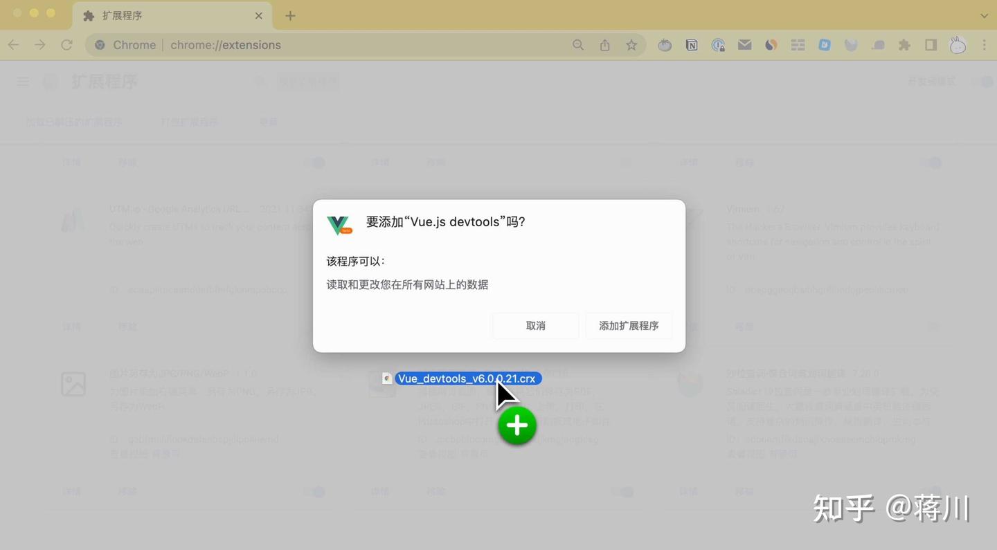 Vue DevTools 使用指南 - 如何安装和使用 Vue DevTools 调试 Vue 组件 - 知乎