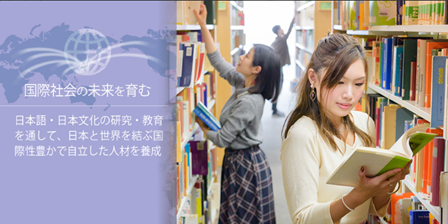 日本研究生项目 大阪大学言语文化研究科 知乎