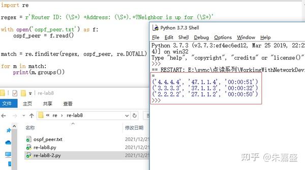 网络工程师Python正则表达式(re实验8,Flags标识位,re.DOTALL) - 知乎