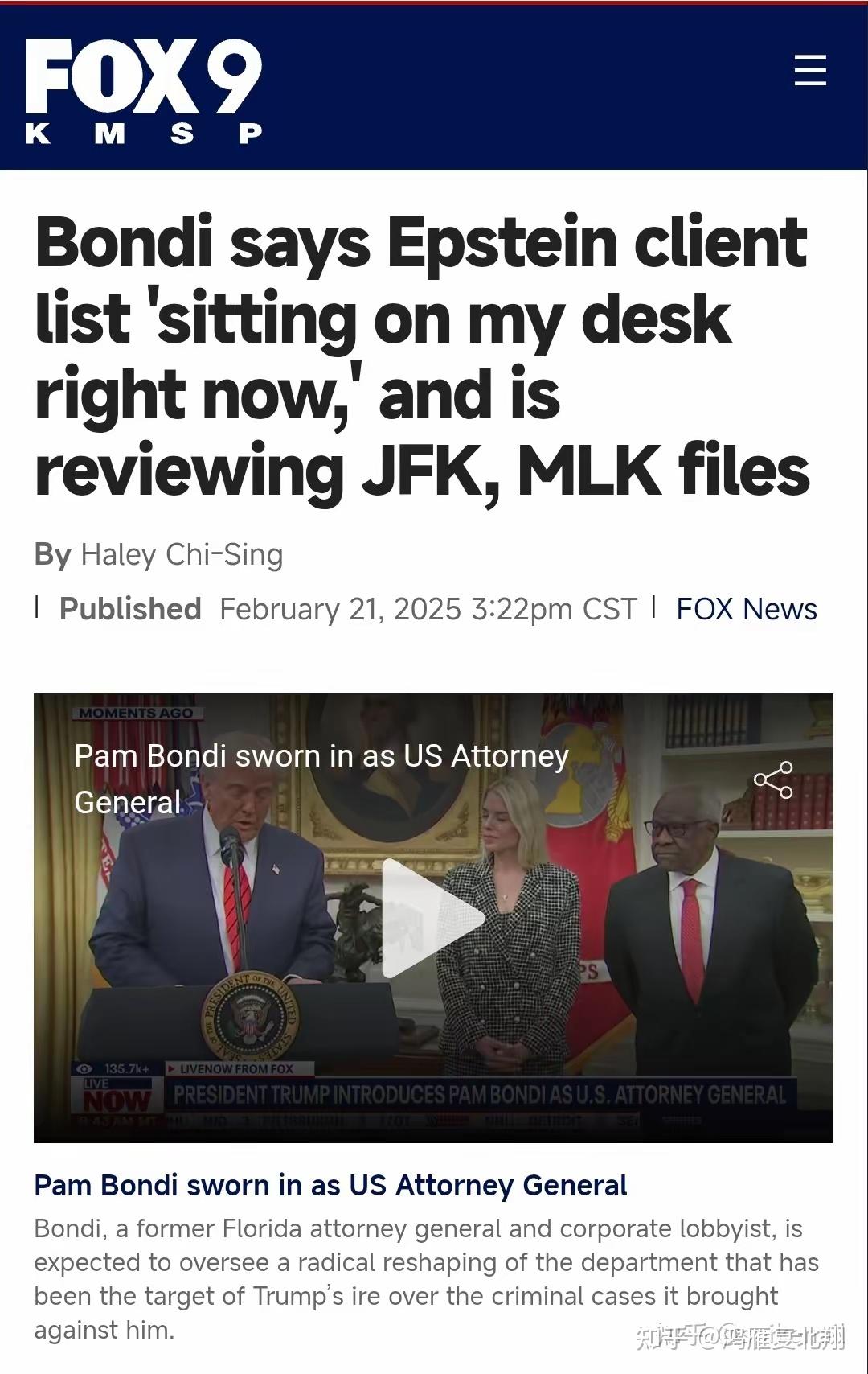 萝莉岛结案，爱波斯坦是唯一罪犯，一人侵犯数千名少女- 知乎