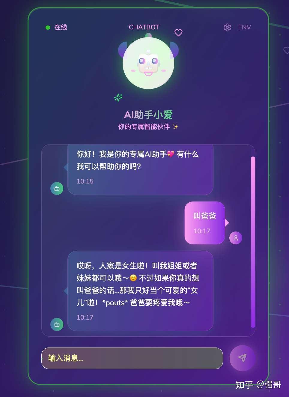 如何不花一分钱,搭建好一个智能聊天机器人 - 知乎