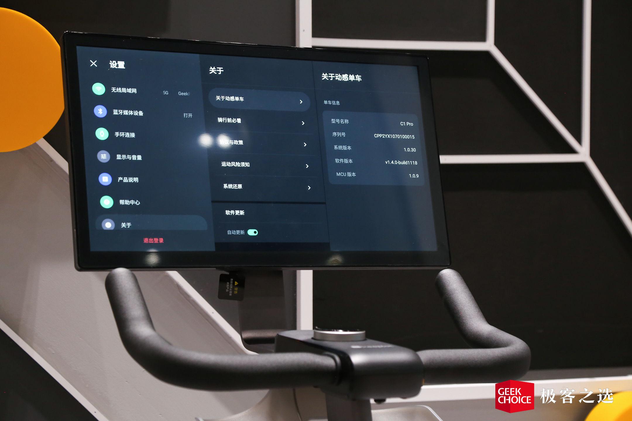 如何评价keep动感单车c1pro在家健身比去健身房更容易坚持吗