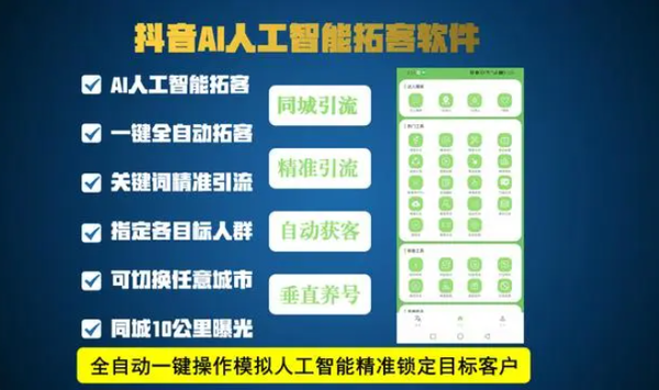 抖音推广的引流技巧_抖音引流的八大技巧_抖音引流推广怎么做
