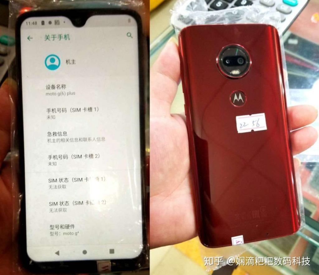 摩托罗拉新机motog7plus水滴屏你想知道的都在这