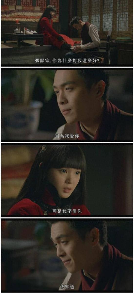 重温《无心法师1》：终究是张显宗的卑微，感动了岳绮罗冰冷的心 - 知乎
