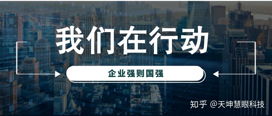 九一八给我们敲响警钟少年强则国强企业强则国强