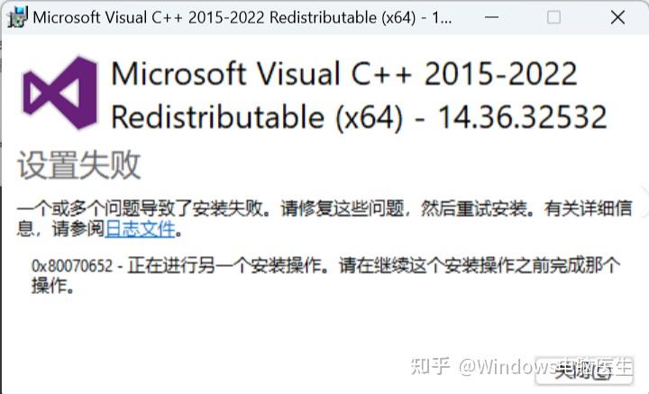 Visual C++ 2015-2022 运行错误怎么办?一篇讲清,小白也能秒修复 - 知乎