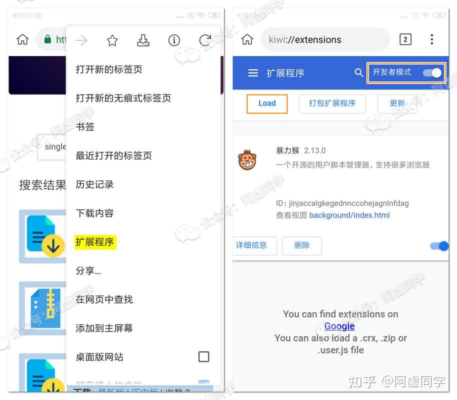 利用 ios15 的實況文本功能來解決截圖,safari來解決無動圖網頁,有道