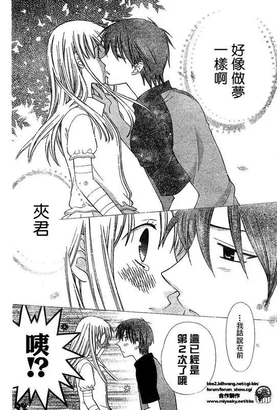 慷岭妇副头密磷 《诬拙坛奉》 蕾屋信摊驯吗短插图14 慷岭妇副头密磷 《诬拙坛奉》 蕾屋信摊驯吗短插图14