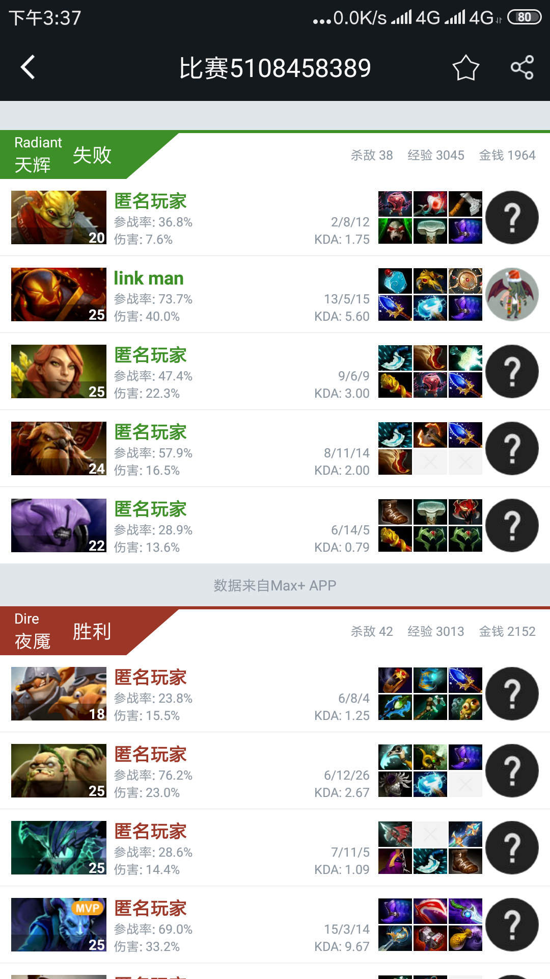 Dota2东南亚服如何骂人？
