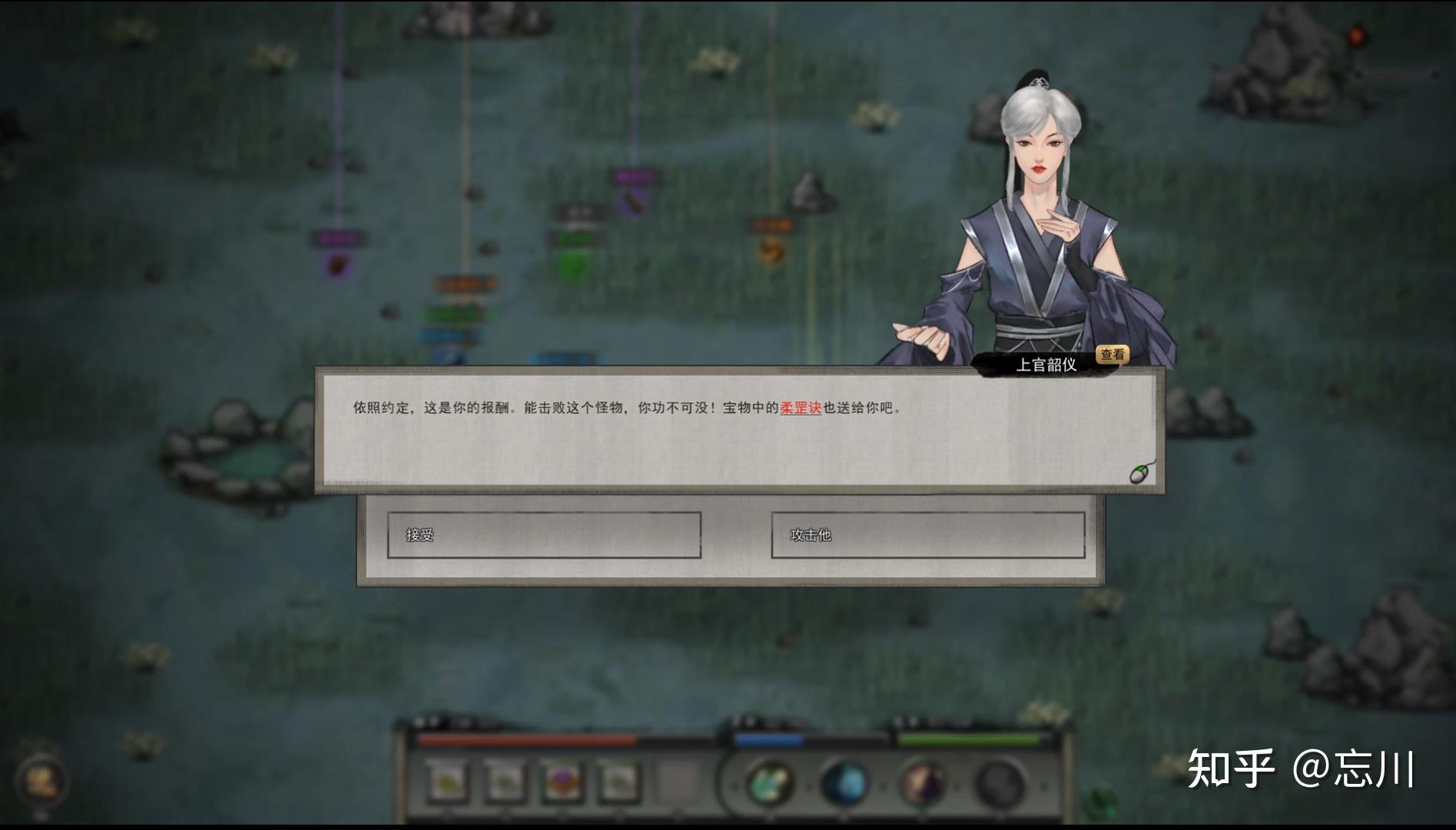 世人缘说桃花下君道酒醉易成仙鬼谷八荒游戏测评