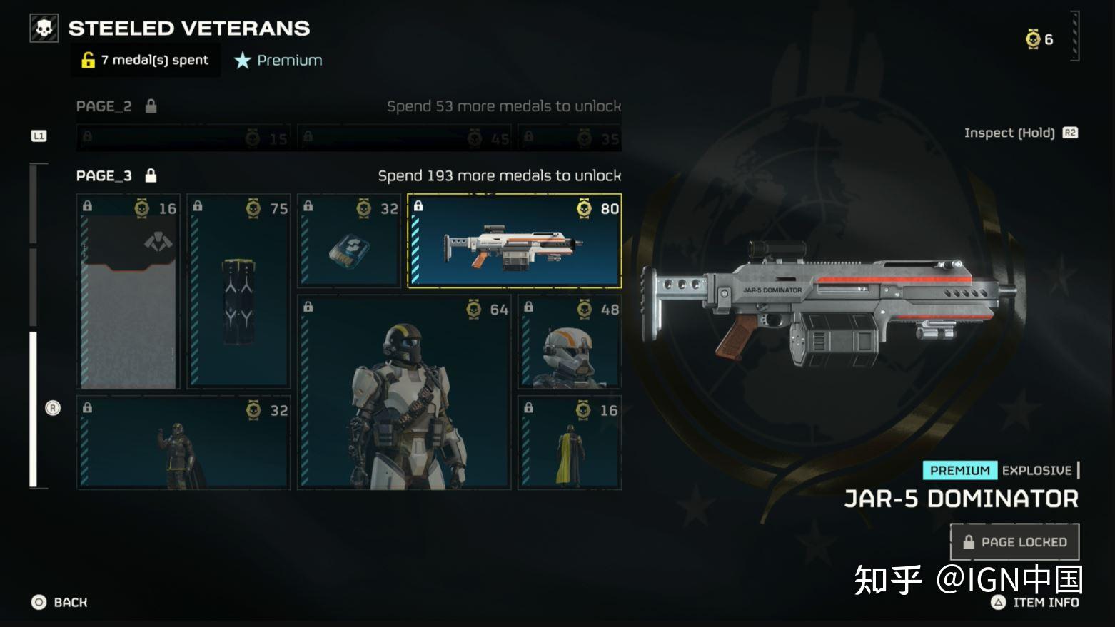 ign绝地潜兵2评测9分