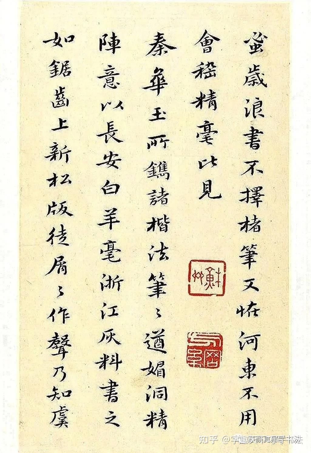 打好基础，筑牢根本 - 知乎
