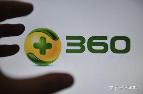 沉浮15載,周鴻禕的360如何破中年困局? - 知乎