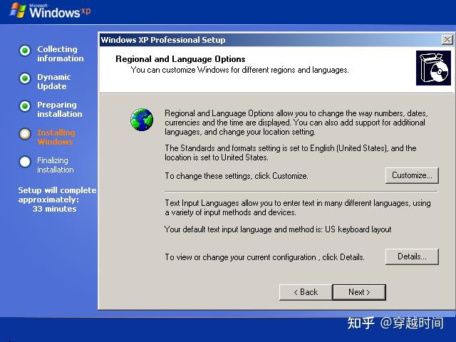 穿越时间·支持128GB内存!你可能低估了64位简体中文Windows XP ? - 知乎
