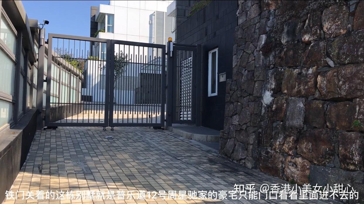 香港山顶富人区周星驰一栋豪宅最少卖了4个亿现在市值十几亿