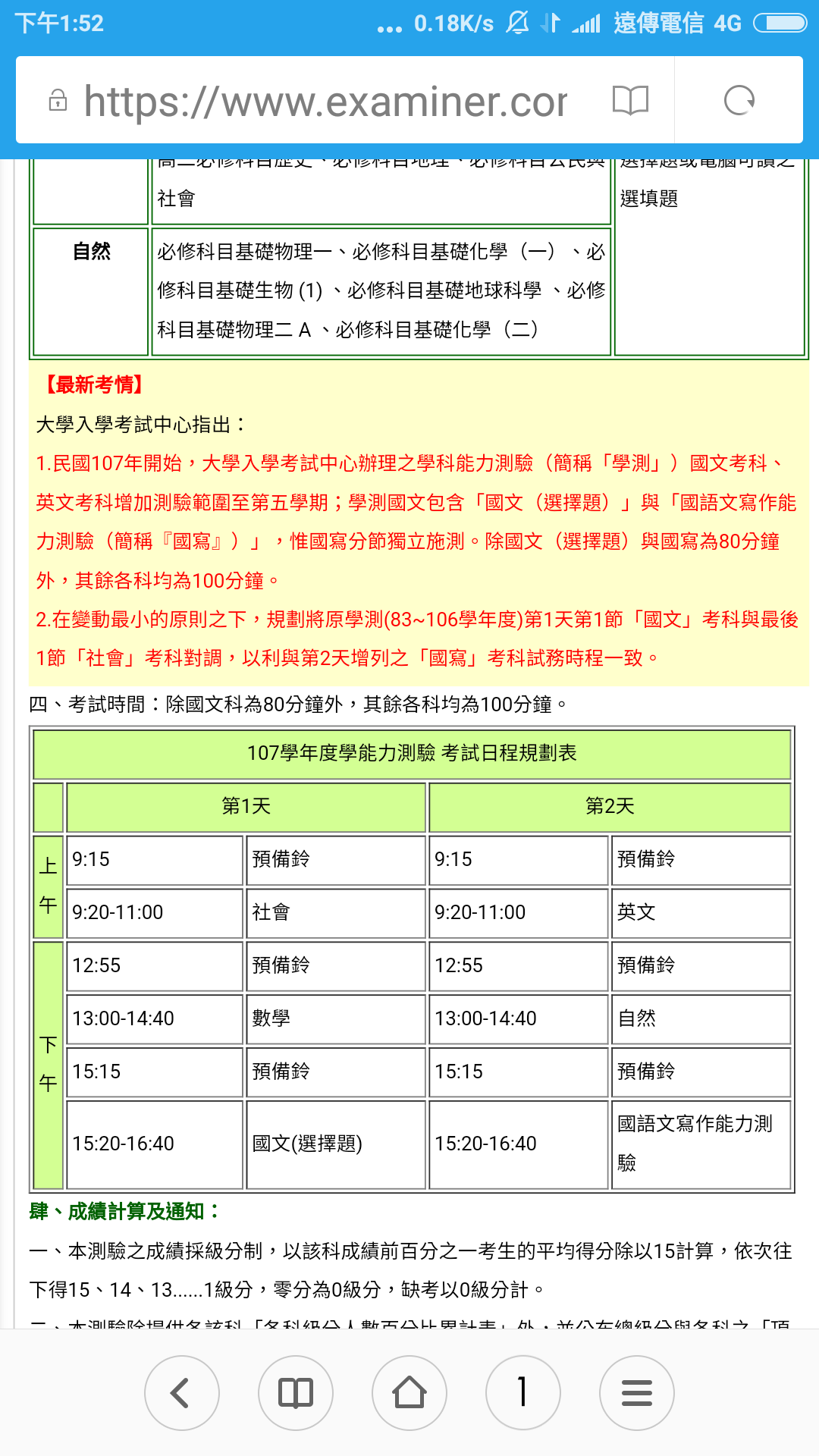 台湾现有人口_台湾人口密度图(2)