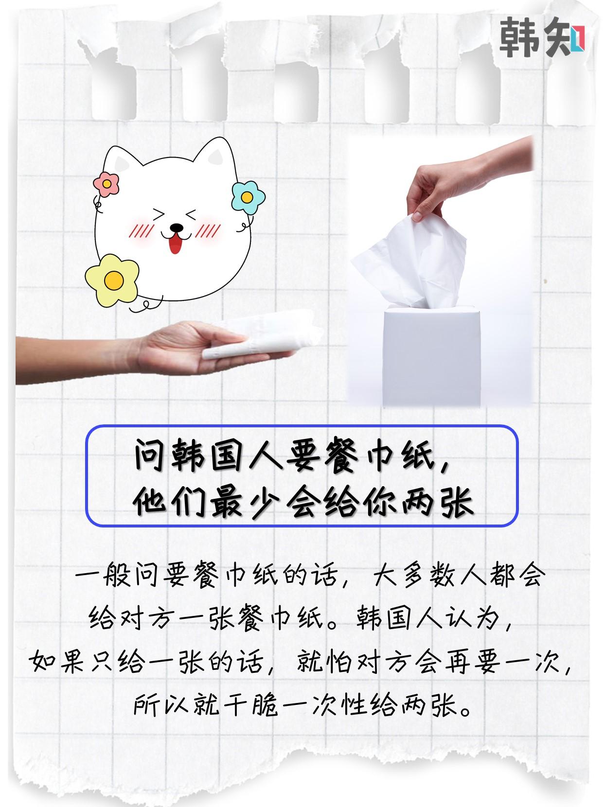 外国人眼中的韩国人特征！ - 知乎