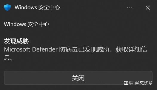  windows安全中心允許訪問_win10安全中心文件夾限制訪問