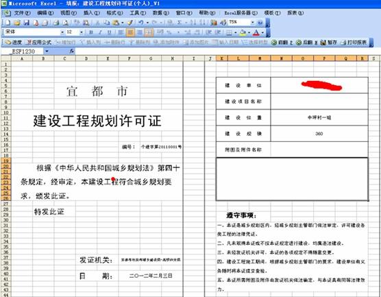 勤哲excel服务器无代码实现住建管理服务系统 知乎 