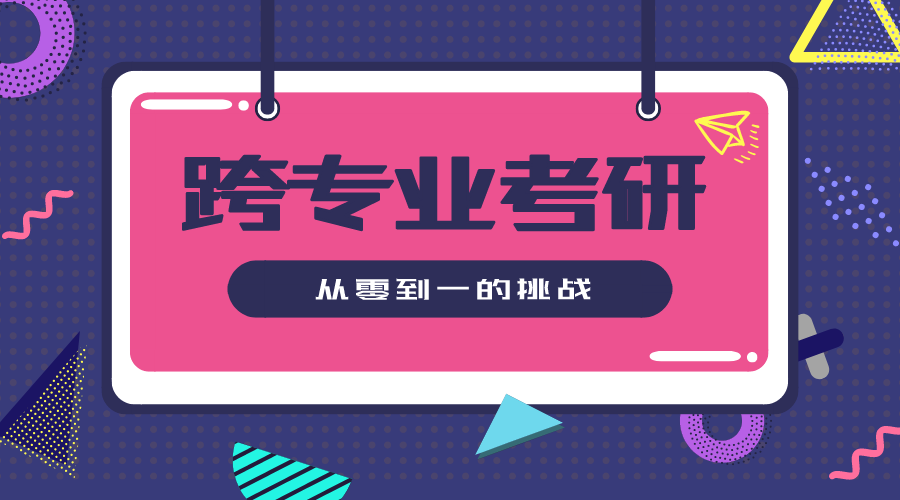 北京第二外國語學院排名_北京二外國語大學怎么樣_北京第二外國語學院強勢專業